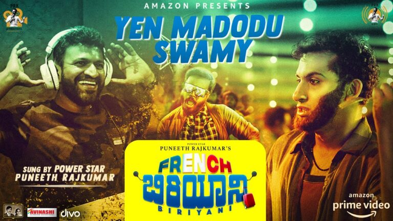 Yen Madodu Swamy Lyrics - Puneeth Rajkumar