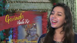 Govinda Aala Re Lyrics - Maanya Arora