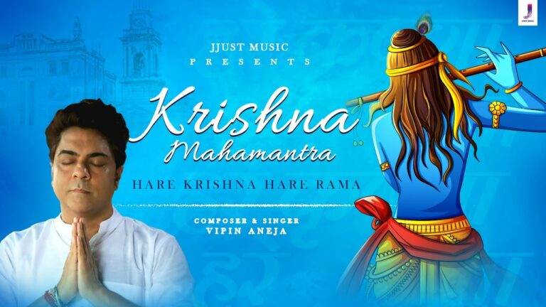 Krishna Mahamantra Lyrics - Vipin Aneja