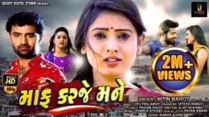 Maaf Karje Mane Lyrics - Nitin Barot