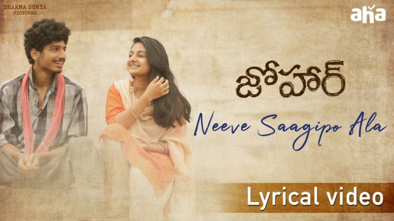 Neeve Saagipo Ala Lyrics - Haricharan