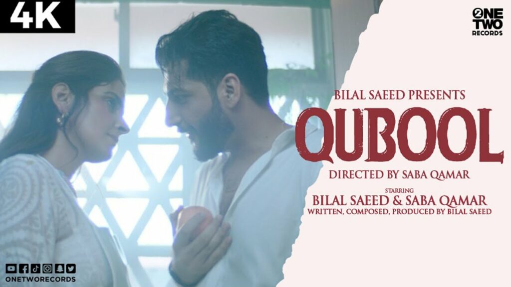 Bilal Saeed Songs Lyrics | All Songs List