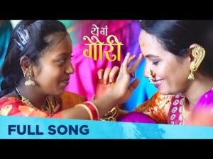 Ye Ga Gauri Lyrics - Kirti Killedar