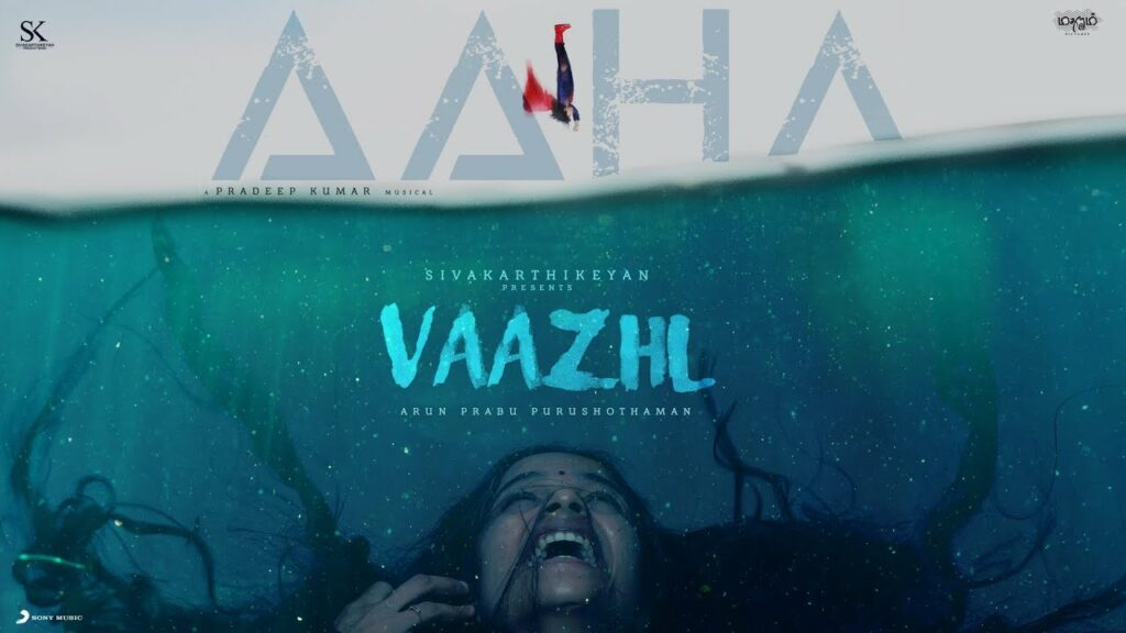Aahaa Lyrics - Pradeep Kumar