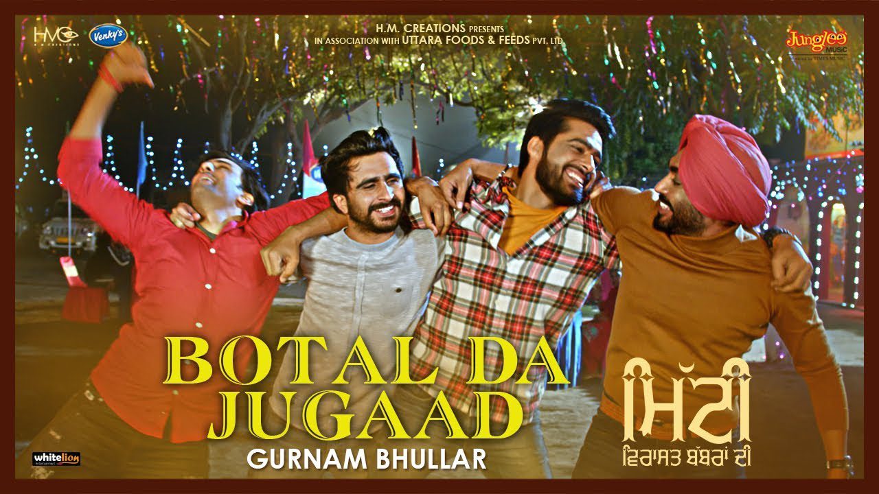 Botal Da Jugaad Lyrics - Gurnam Bhullar