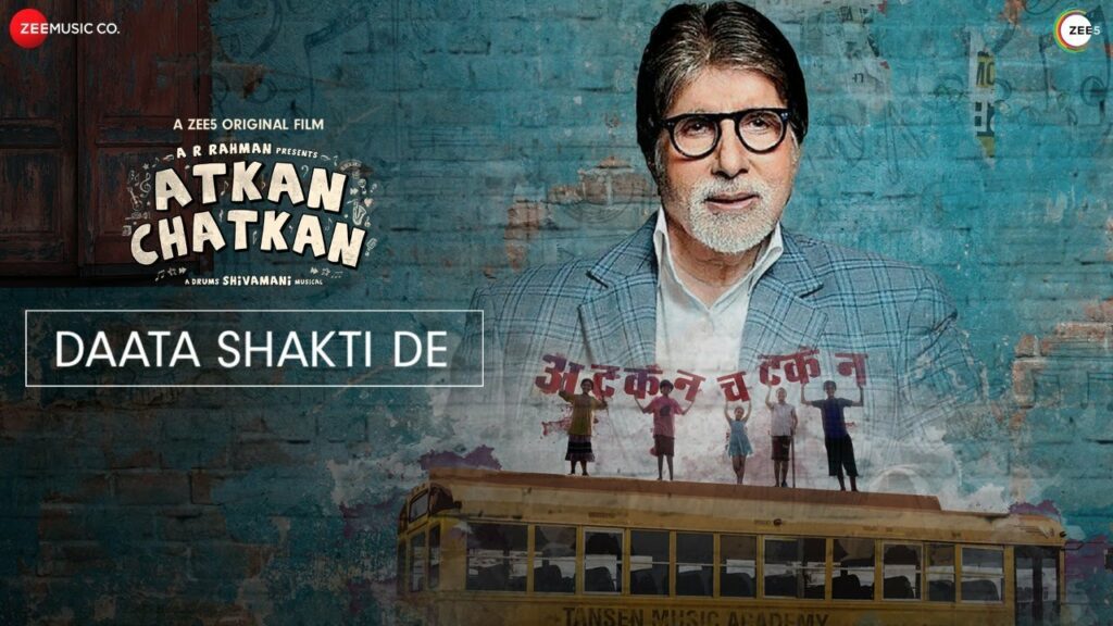 Daata Shakti De Lyrics - Amitabh Bachchan