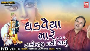 Ab Phirse Jab Baarish Title Lyrics Darshan Raval Ab Phirse Jab Baarish 2016 bharatlyrics