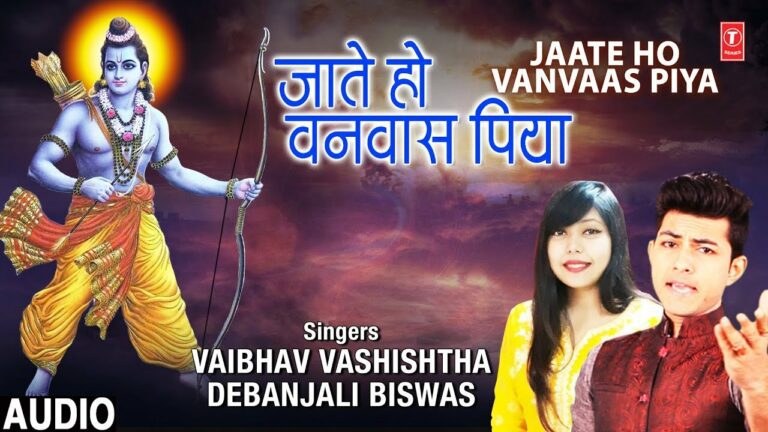 Jaate Ho Vanvaas Piya Lyrics - Vaibhav Vashishtha, Debanjali Biswas