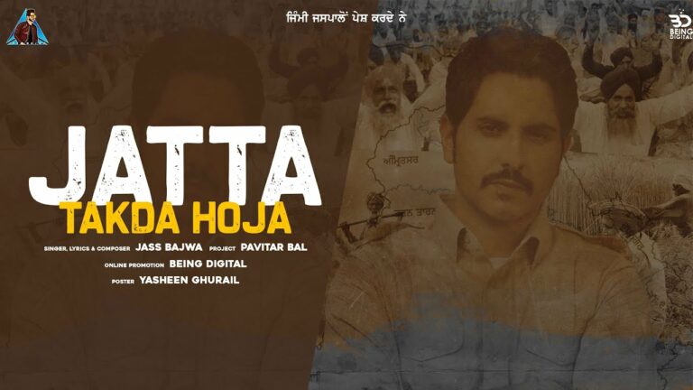 Jatta Takda Hoja Lyrics - Jass Bajwa