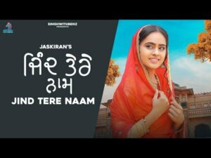 Jinde Tere Naam Lyrics - Jaskiran