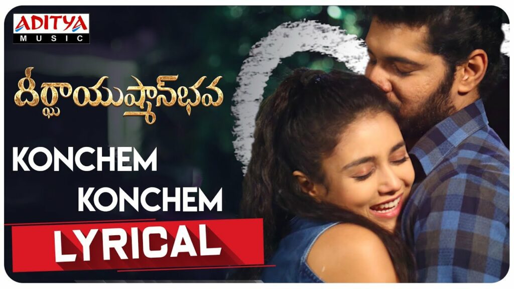 Konchem Konchem Lyrics - Vinod Yajamanya, Ramya Behara
