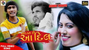 Yamuna Jal Ma Kesar Gholi Snan Karavu Shamla Lyrics àª àªàª° àª¤ àª® Hemant Chauhan Soormandir yamuna jal ma kesar gholi snan karavu