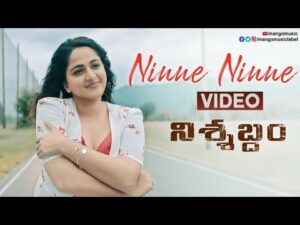Ninne Ninne Lyrics - Sid Sriram
