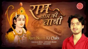 Ram Naam Ki Chabi Lyrics - Avinash Karn