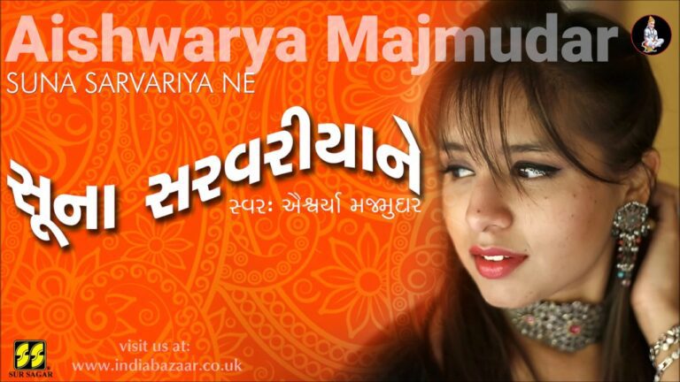 Suna Sarvariyane Lyrics - Aishwarya Majmudar