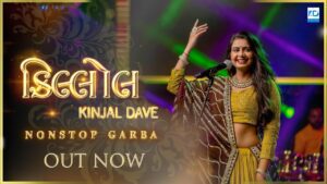 Amba Mata Jagma Pujati Lyrics - Kinjal Dave