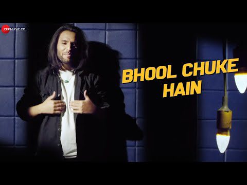 Bhool Chuke Hain Lyrics - Ehsan Asgar