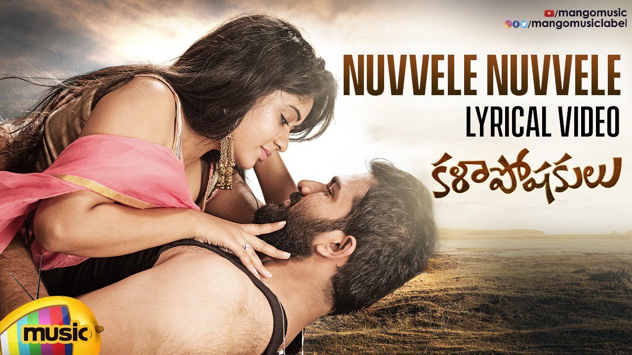 Nuvvele Nuvvele Lyrics - K. S. Chithra, Vijay Prakash
