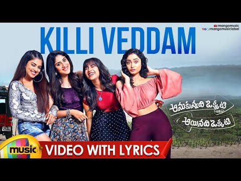 Killi Veddam Lolli Cheddam Lyrics - Roll Rida, Vishnupriya Ravi, Sameera Bharadwaj, Vikas Badisa