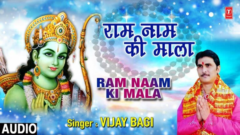 Ram Naam Ki Mala Lyrics - Vijay Bagi