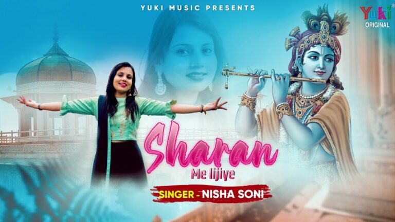 Sharan Mein Lijiye Lyrics - Nisha Soni