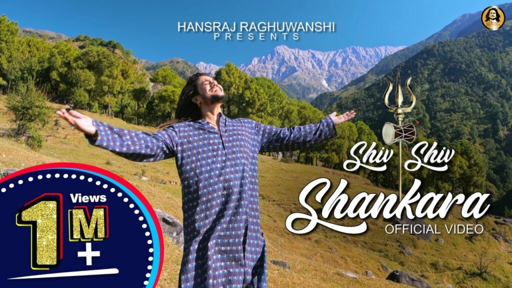 Shiv Shiv Shankara Lyrics - Hansraj Raghuwanshi
