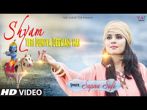 Shyam Teri Duniya Deewani Hai Lyrics - Sapna Sufi