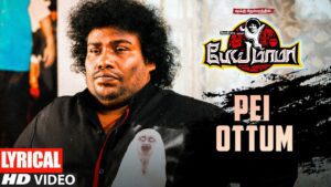 Pei Ottum Lyrics - Raj Aryan