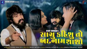 Sachu Kahishu To Badnam Thasho Lyrics - Vijay Suvada