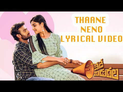 Thaane Neno Lyrics - Anurag Kulkarni