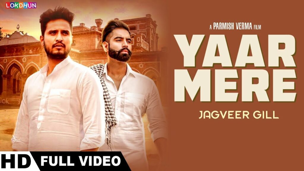 Yaar Mere Lyrics - Jagveer Gill