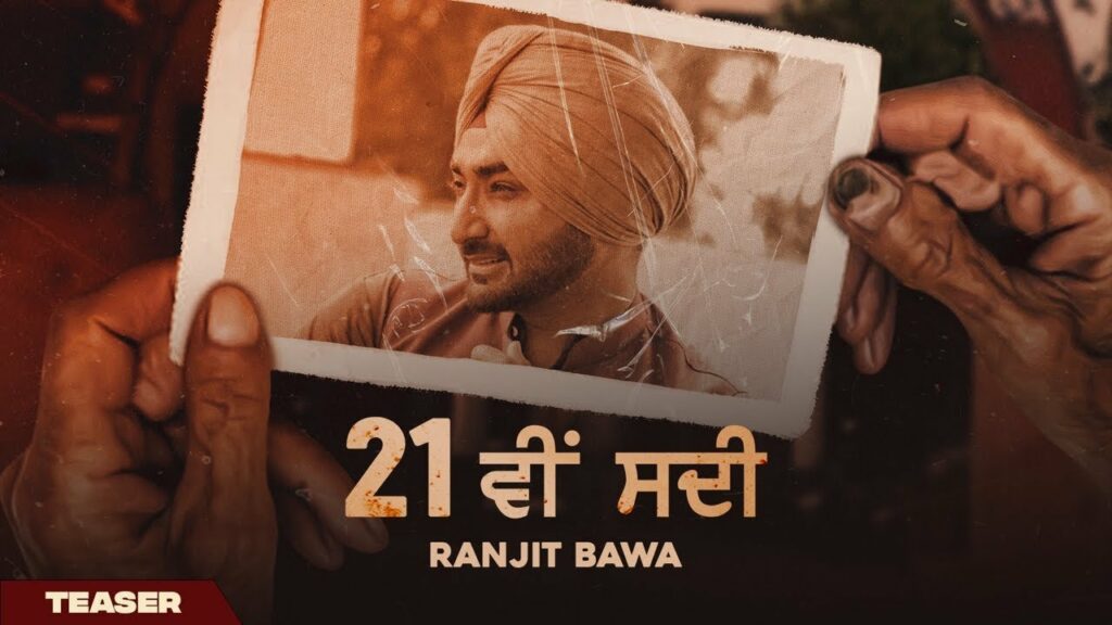 21 Vi Sdi Lyrics - Ranjit Bawa