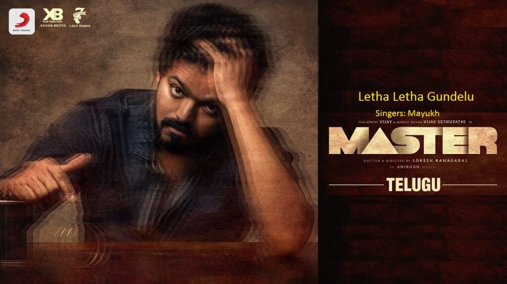 Letha Letha Gundelu Lyrics - Mayukh