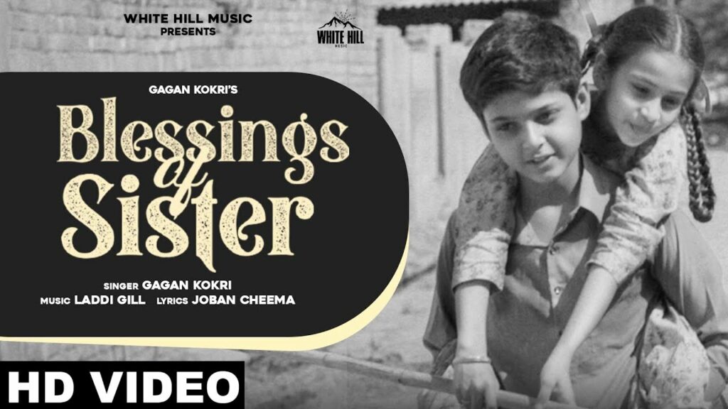 Blessings Of Sister Lyrics - Gagan Kokri