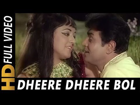 Dhire Dhire Bol Koyee Sun Naa Le Lyrics - Lata Mangeshkar, Mukesh Chand Mathur (Mukesh)