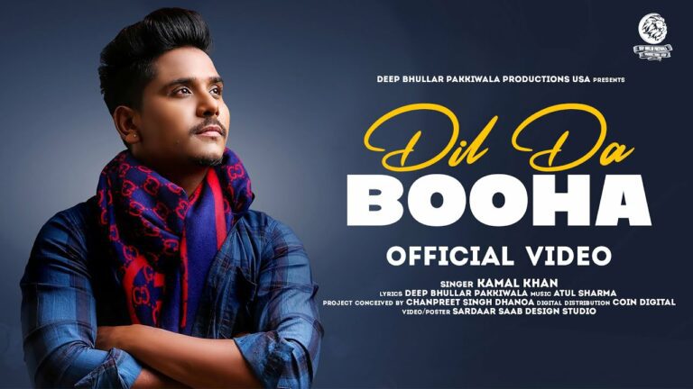 Dil Da Booha Lyrics - Kamal Khan