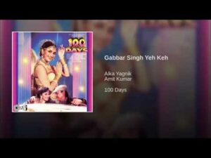 Gabbar Singh Yeh Keh Kar Gaya