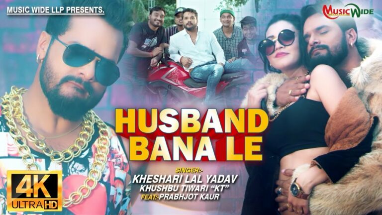 Husband Bana Le Lyrics - Khesari Lal Yadav, Khusboo Tiwari