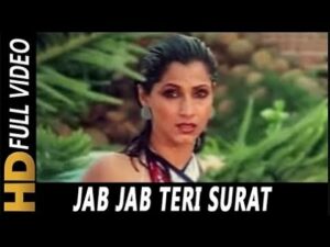 Jab Jab Teri Surat Dekhun Lyrics - Mahesh Gadhvi, Sapna Mukherjee