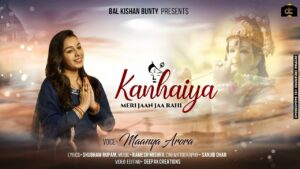 Kanhaiya Meri Jaan Jaa Rahi Lyrics - Maanya Arora
