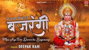 Mein Aaya Tere Dwar Hai Bajrangi Lyrics - Deepak Ram