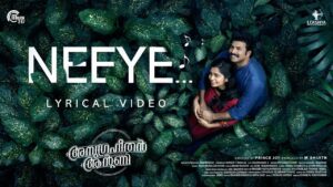 Neeye Lyrics - Vineeth Sreenivasan, Haritha Balakrishnan