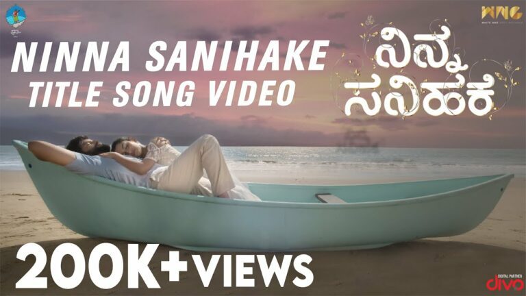 Ninna Sanihake (Title) Lyrics - Shruthi V.S., Sanjith Hegde