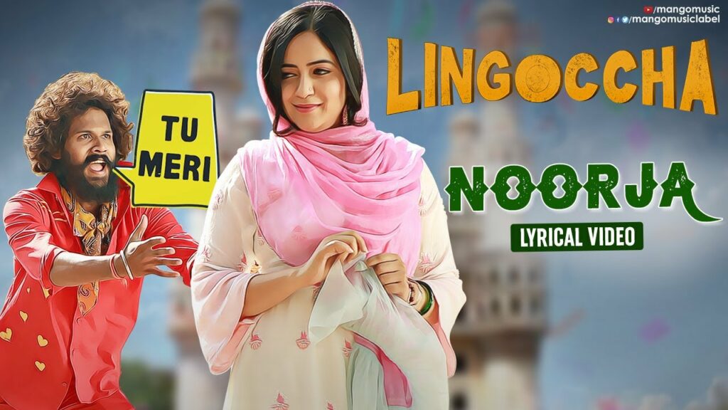 Noorja Lyrics - Because Raj