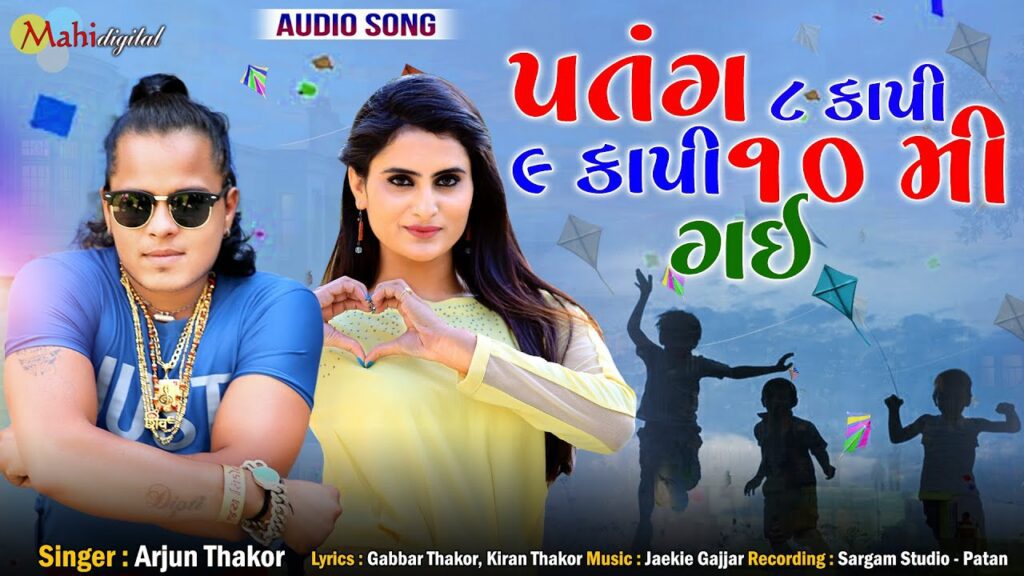 ENNI SONI CRAZY HABIBI LYRICS Guru Randhawa, Tulsi Kumar TSeries