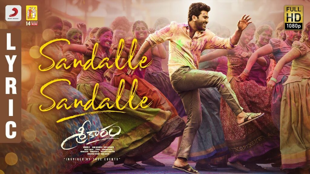 Sandalle Sandalle Lyrics - Anurag Kulkarni, Mohana Bhogaraju