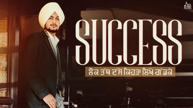 Success Lyrics - Amar Sehmbi