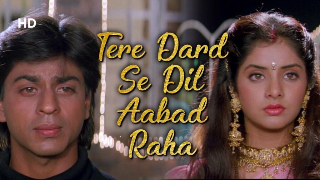 TERE DARD SE DIL LYRICS हिंदी में | Kumar Sanu | Deewana