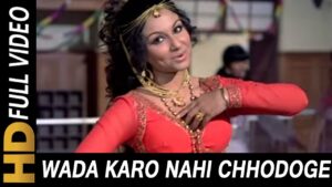 Waada Karo