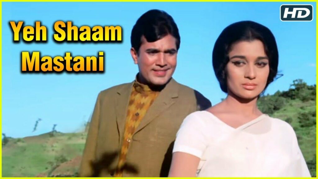 Yeh Shaam Mastani Lyrics - Kishore Kumar